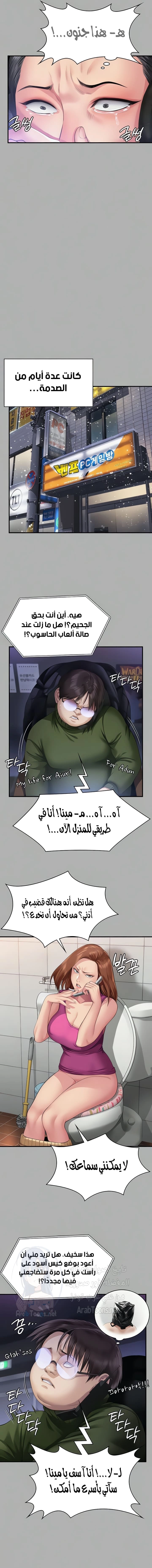 ملكة النحل - 325 - 6693b3d421a56.webp