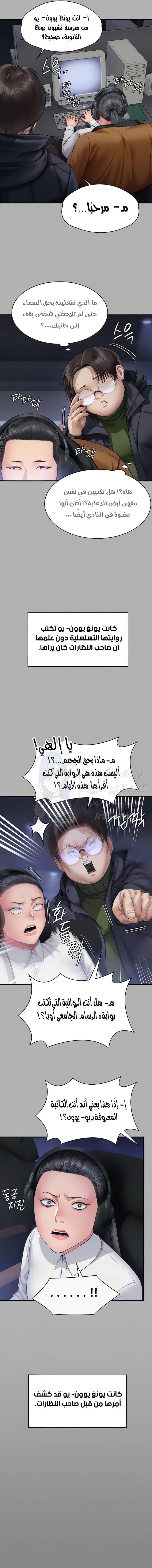 ملكة النحل - 325 - 6693b3d56be52.webp