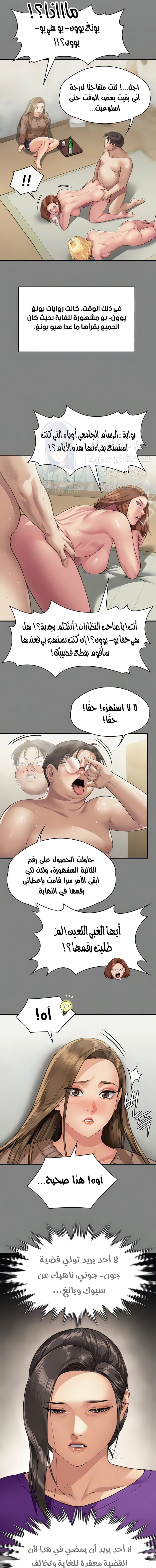 ملكة النحل - 325 - 6693b3d620484.webp