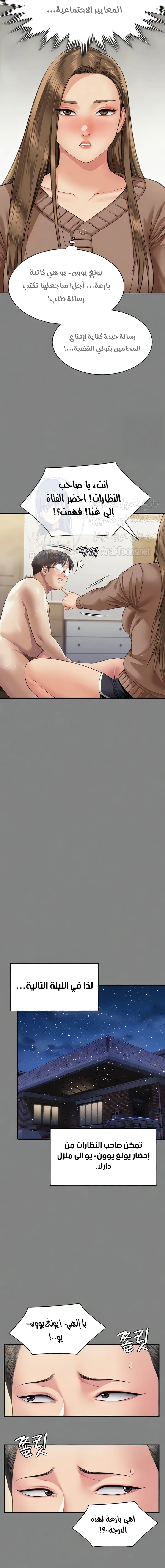 ملكة النحل - 325 - 6693b3d6a98d1.webp