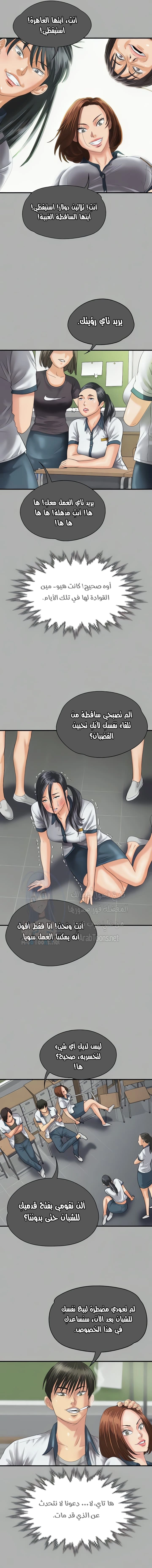 ملكة النحل - 325 - 6693b3d897f8d.webp