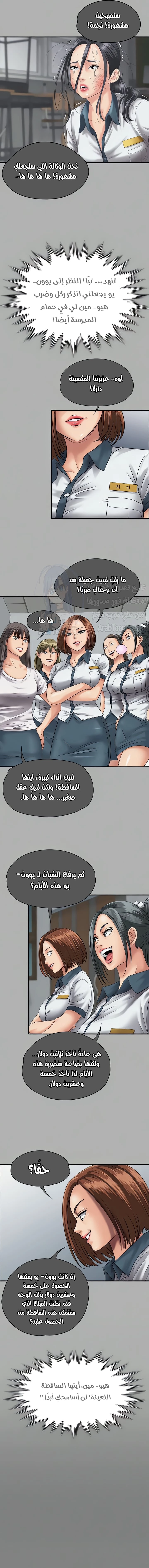 ملكة النحل - 325 - 6693b3d942ad4.webp