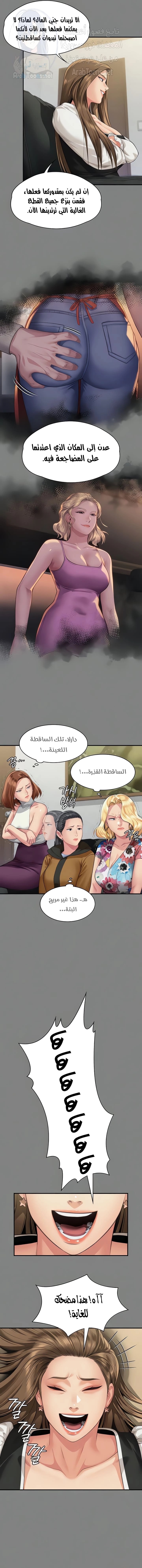 ملكة النحل - 325 - 6693b3db6ece6.webp