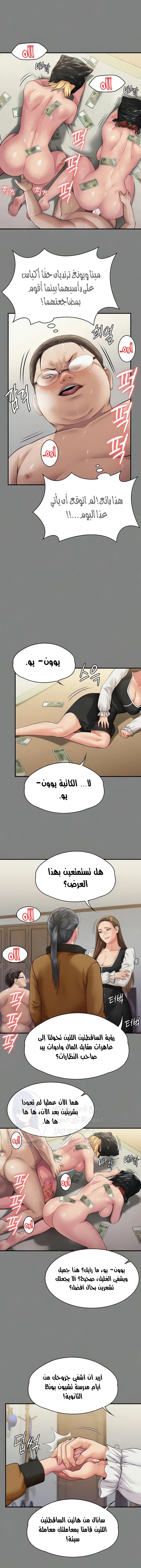 ملكة النحل - 325 - 6693b3dce76d4.webp