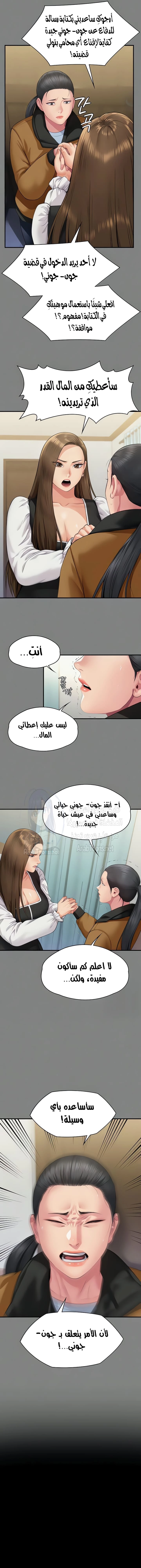 ملكة النحل - 325 - 6693b3dd941dc.webp