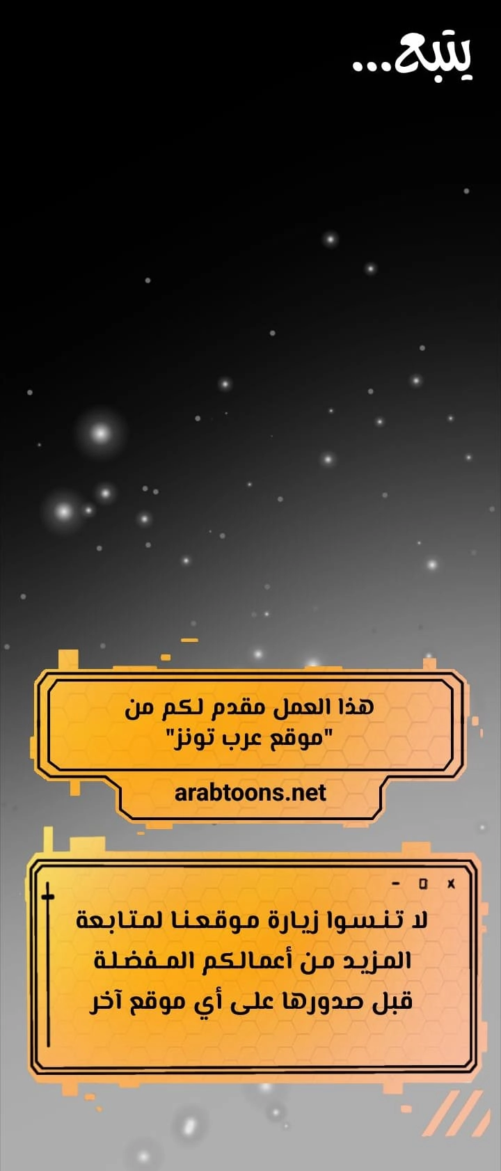ملكة النحل - 325 - 6693b3ddc1845.webp