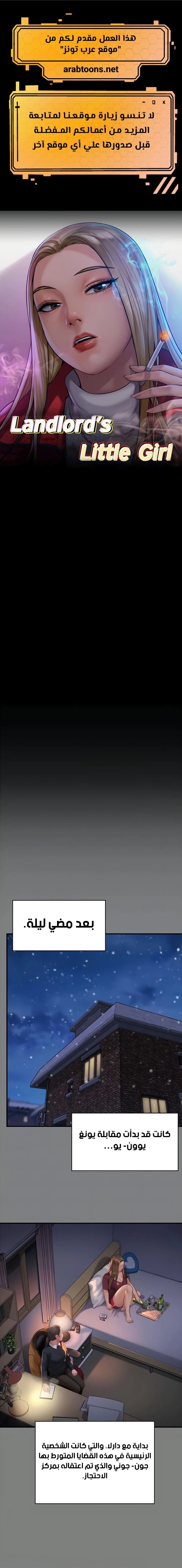 ملكة النحل - 326 - 6693b3de4a9f7.webp