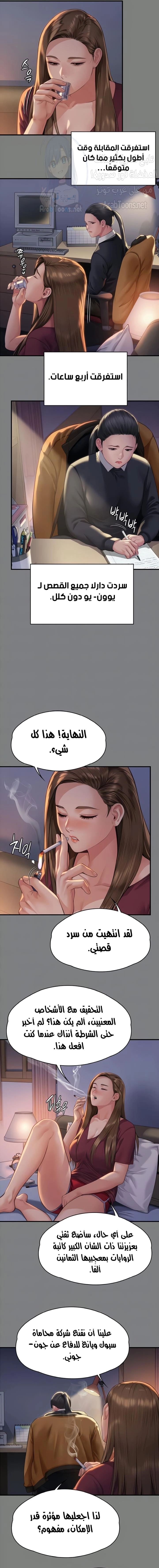 ملكة النحل - 326 - 6693b3dee1c0f.webp