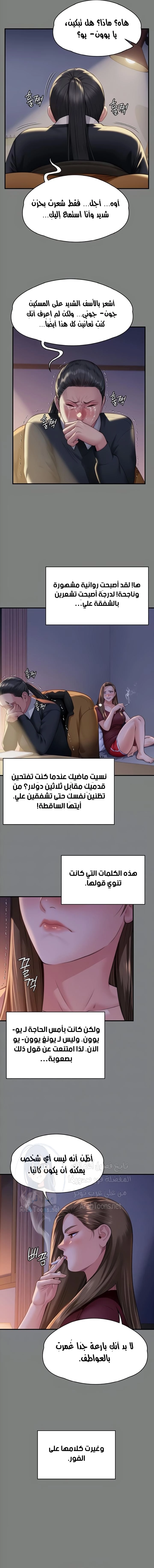 ملكة النحل - 326 - 6693b3df790f1.webp