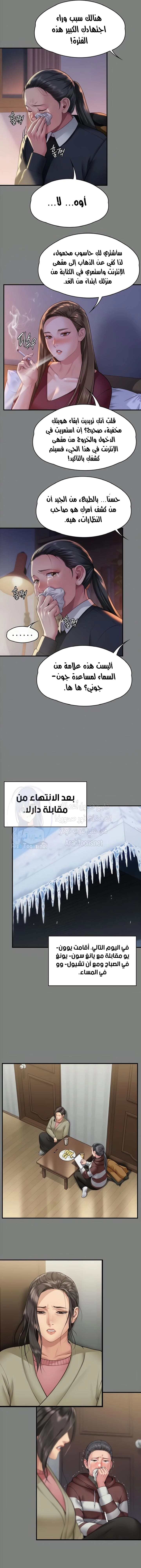 ملكة النحل - 326 - 6693b3e021d19.webp