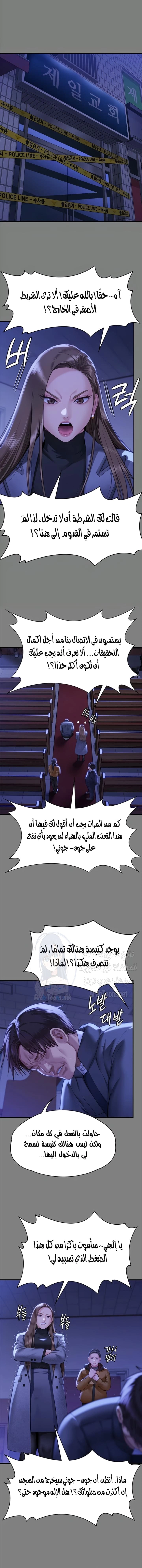 ملكة النحل - 326 - 6693b3e1152e0.webp