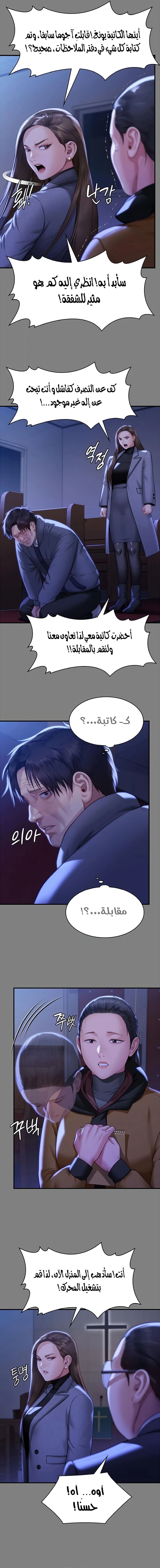 ملكة النحل - 326 - 6693b3e1b53aa.webp