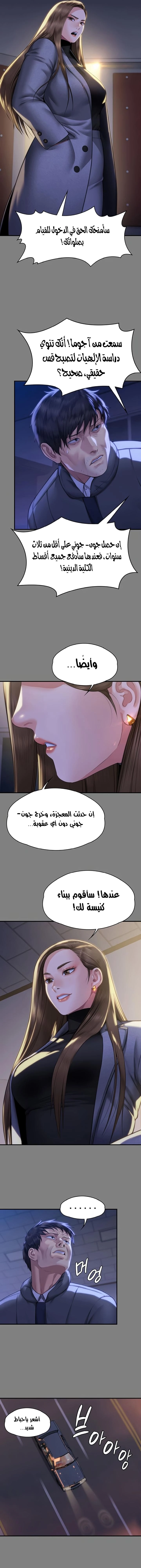 ملكة النحل - 326 - 6693b3e31134e.webp