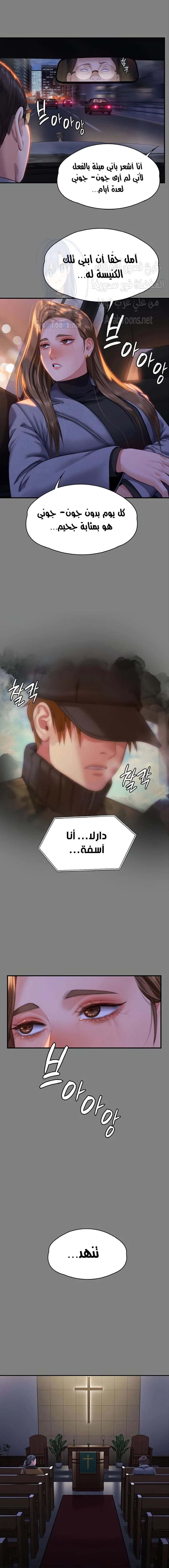 ملكة النحل - 326 - 6693b3e38f345.webp