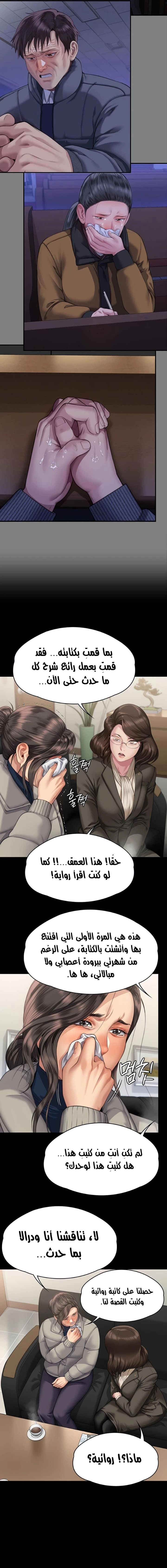 ملكة النحل - 326 - 6693b3e43df30.webp
