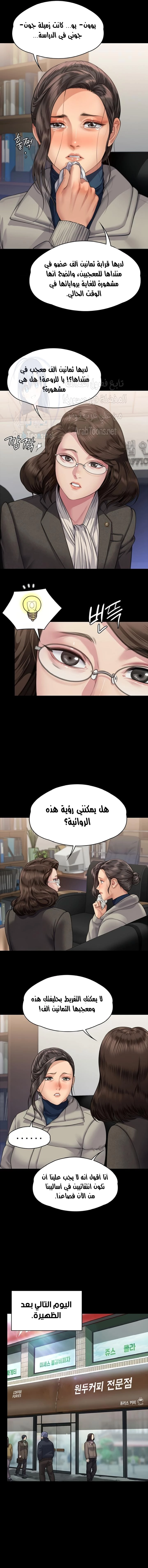 ملكة النحل - 326 - 6693b3e4db6c7.webp