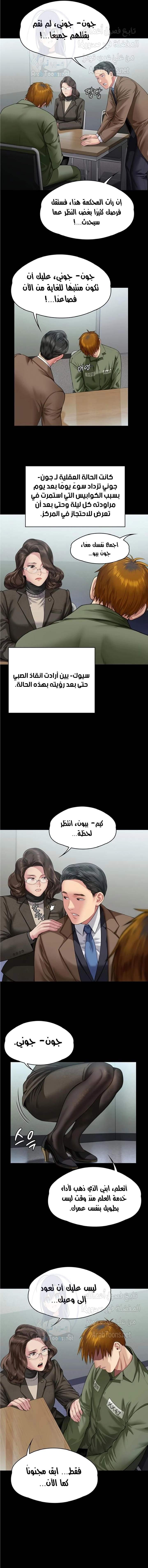 ملكة النحل - 326 - 6693b3e7c7449.webp