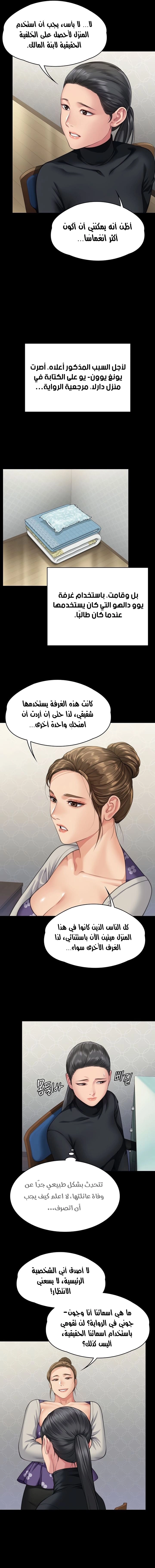 ملكة النحل - 327 - 6693b3ed99da9.webp