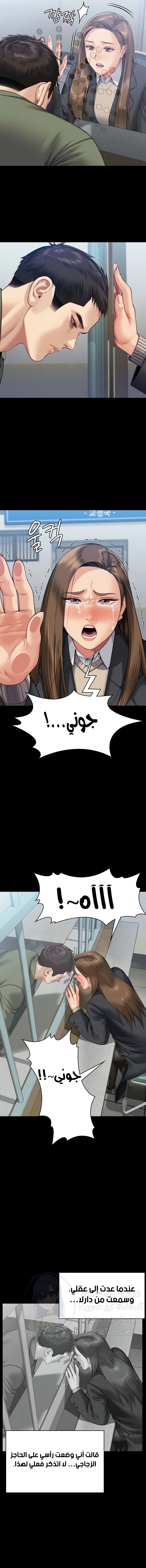 ملكة النحل - 327 - 6693b3f26fd23.webp