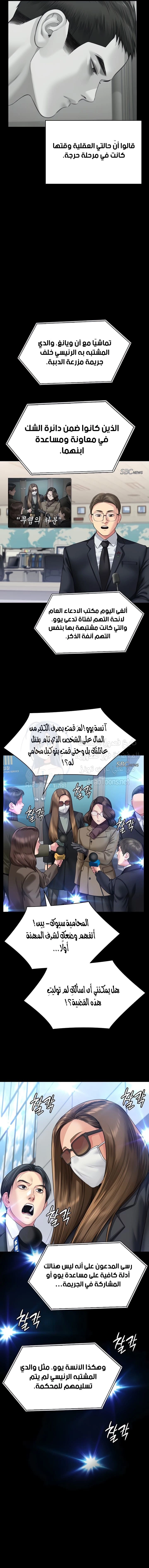 ملكة النحل - 327 - 6693b3f31b621.webp