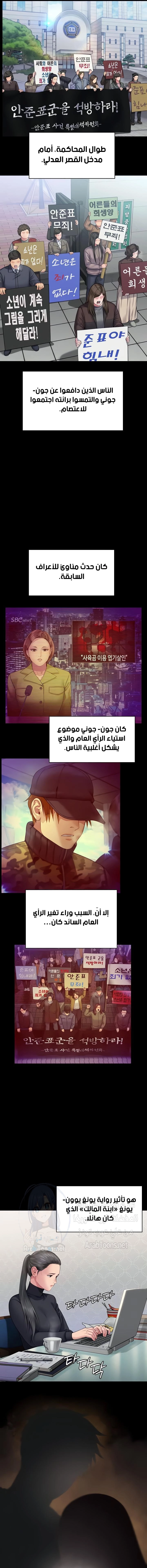 ملكة النحل - 328 - 66a06b048134b.webp