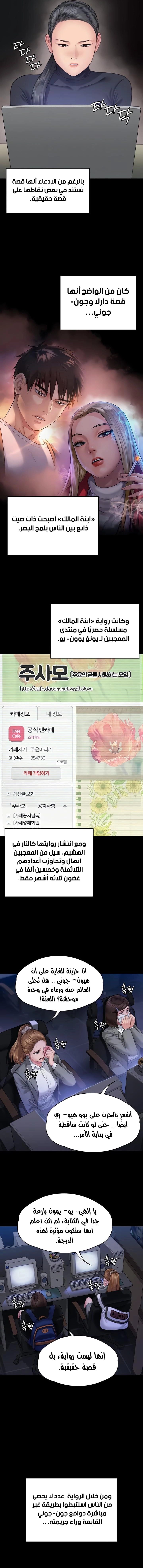ملكة النحل - 328 - 66a06b0534437.webp