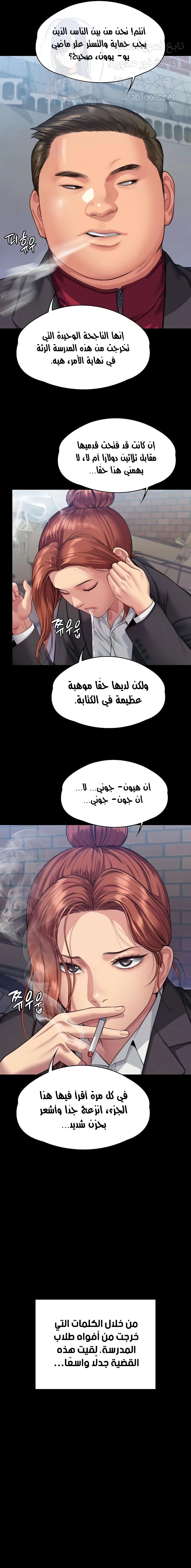 ملكة النحل - 328 - 66a06b0675e49.webp