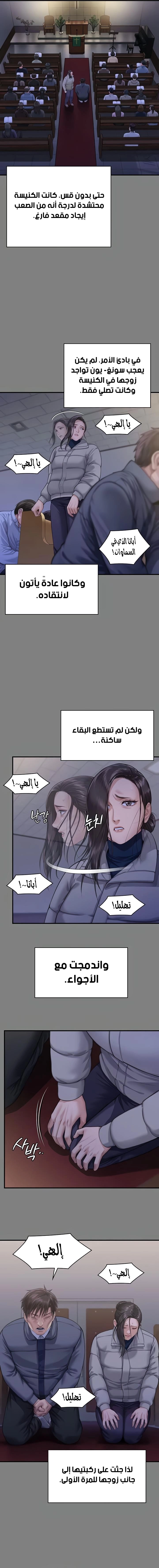 ملكة النحل - 328 - 66a06b0964f67.webp