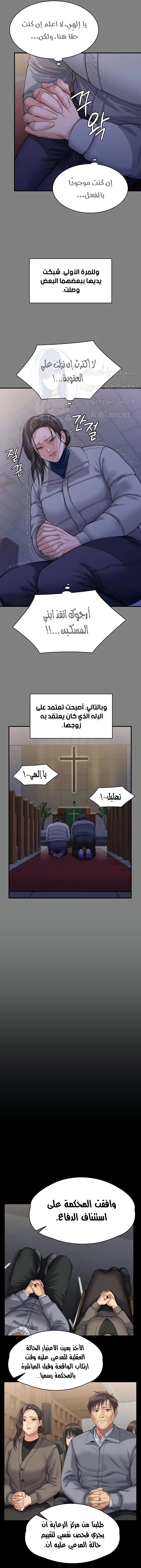 ملكة النحل - 328 - 66a06b0a5d12d.webp