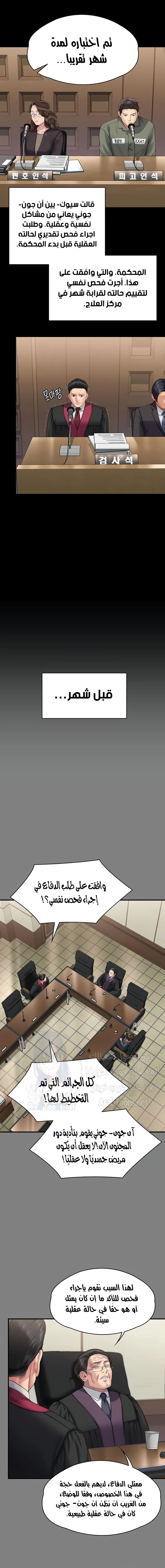 ملكة النحل - 328 - 66a06b0b4534a.webp