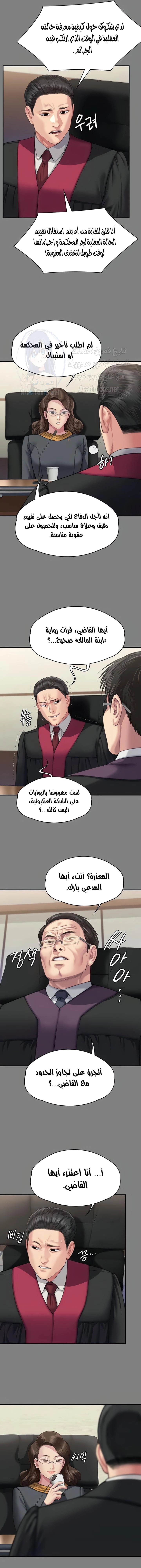 ملكة النحل - 328 - 66a06b0c0bf5d.webp