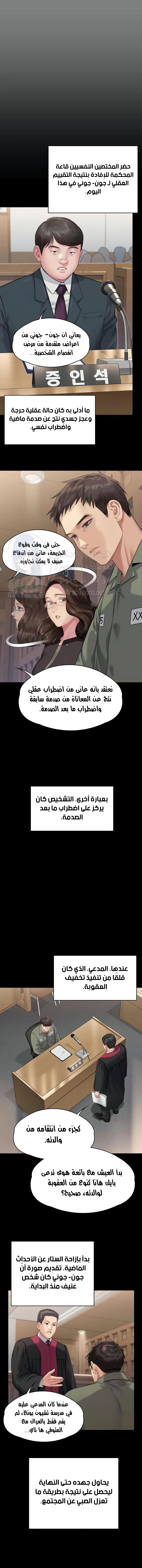ملكة النحل - 328 - 66a06b0d04dad.webp