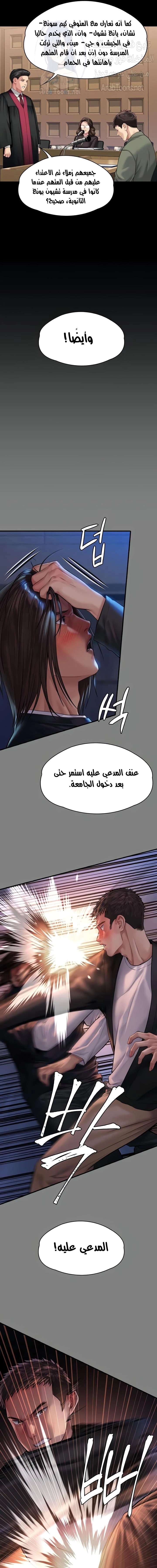ملكة النحل - 328 - 66a06b0db0282.webp