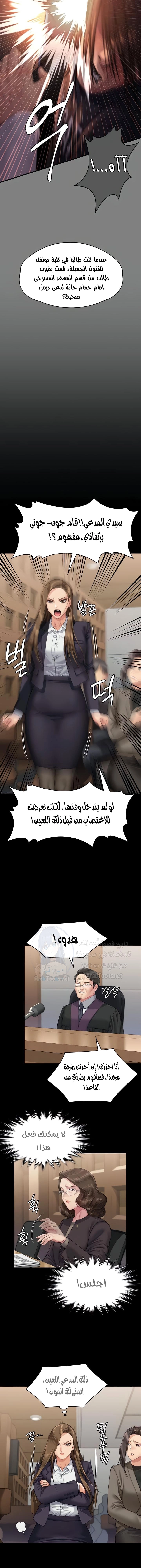 ملكة النحل - 328 - 66a06b1c6386f.webp