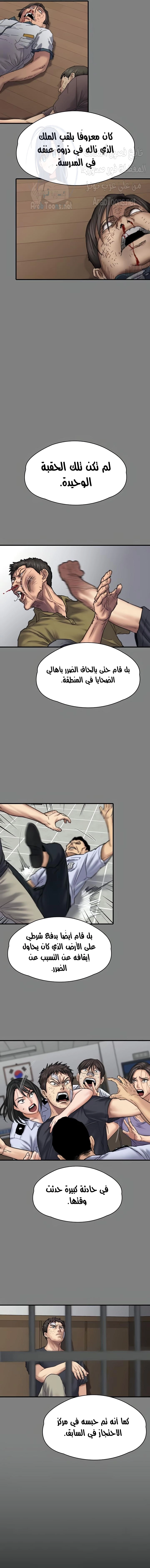 ملكة النحل - 328 - 66a06b2388d15.webp