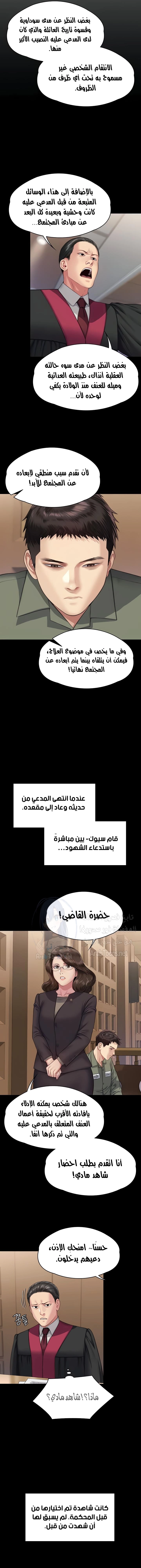 ملكة النحل - 328 - 66a06b24dd650.webp