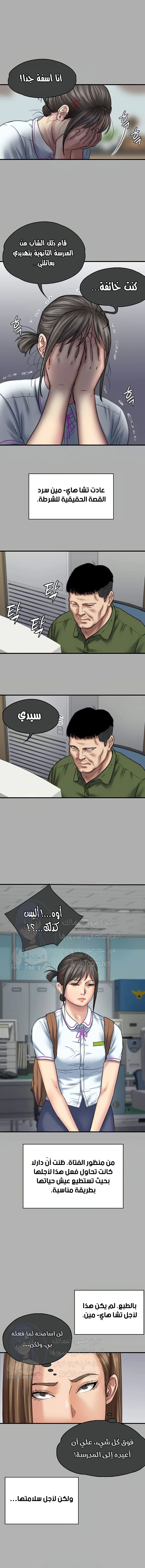 ملكة النحل - 329 - 66b56f20d7983.webp