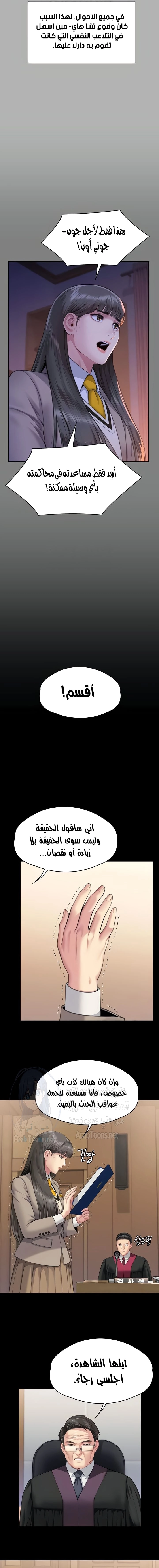 ملكة النحل - 329 - 66b56f21a7ce4.webp