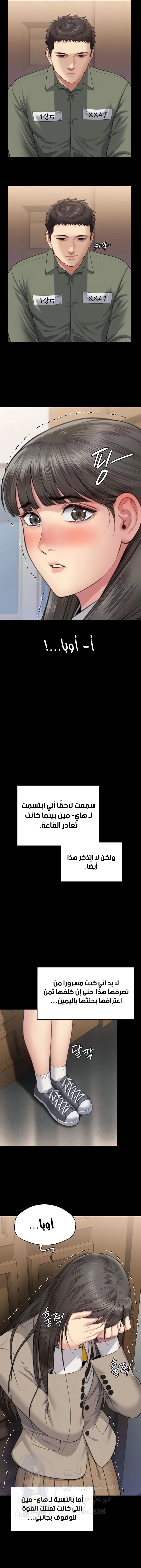 ملكة النحل - 329 - 66b56f2788f94.webp
