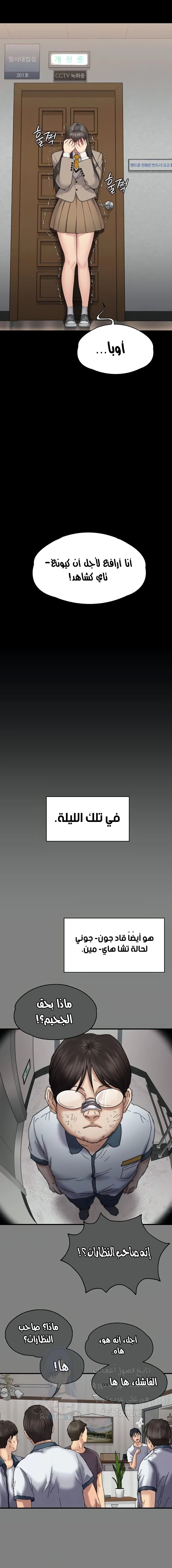 ملكة النحل - 329 - 66b56f2815c2f.webp