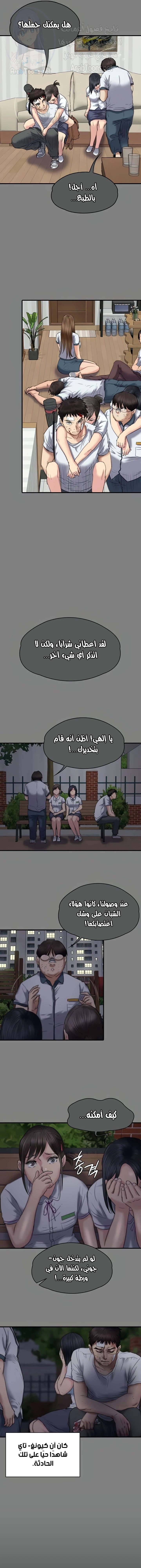 ملكة النحل - 329 - 66b56f2a5a9f9.webp