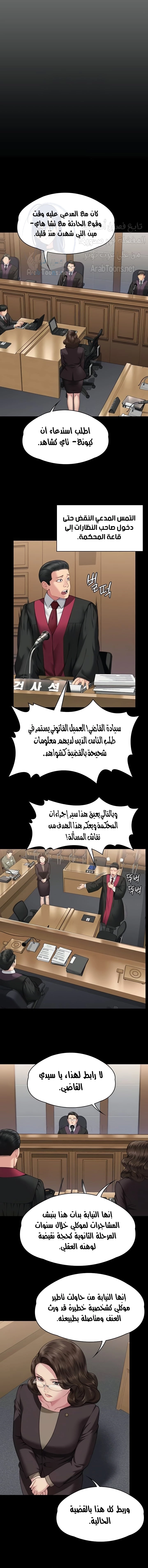 ملكة النحل - 329 - 66b56f2b19440.webp