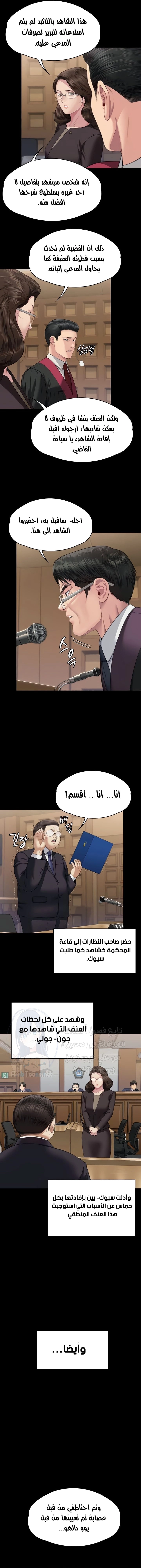 ملكة النحل - 329 - 66b56f2bb6a6b.webp