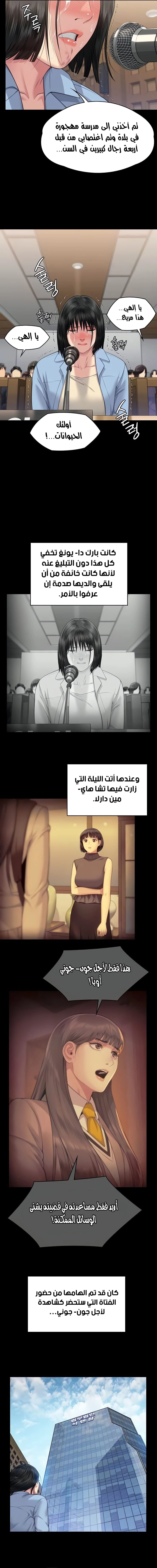 ملكة النحل - 329 - 66b56f2d5581a.webp