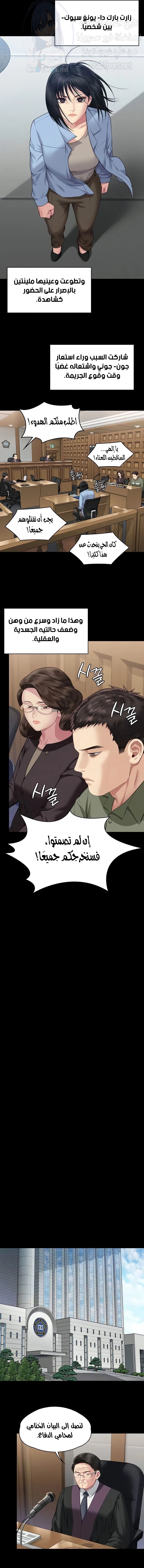 ملكة النحل - 329 - 66b56f2edcf90.webp