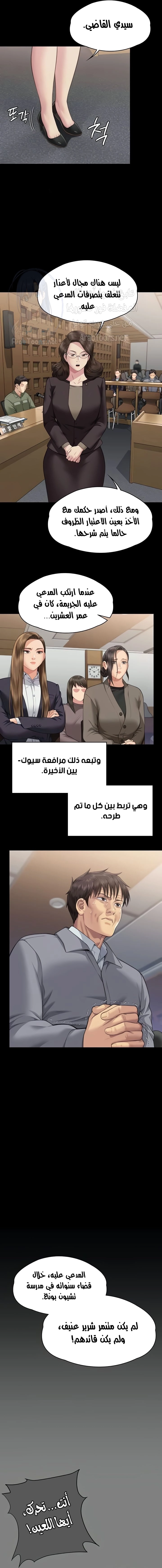 ملكة النحل - 329 - 66b56f2f8973a.webp