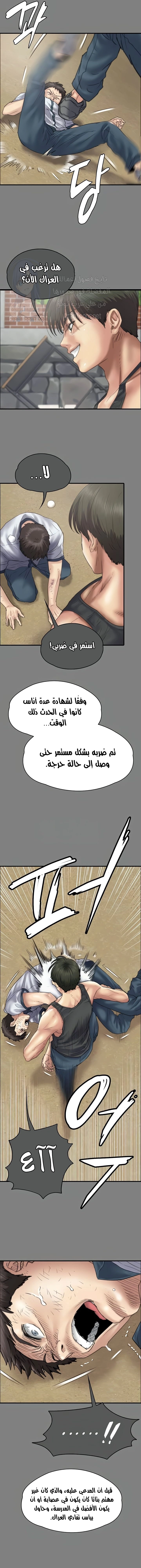 ملكة النحل - 329 - 66b56f34e4be0.webp