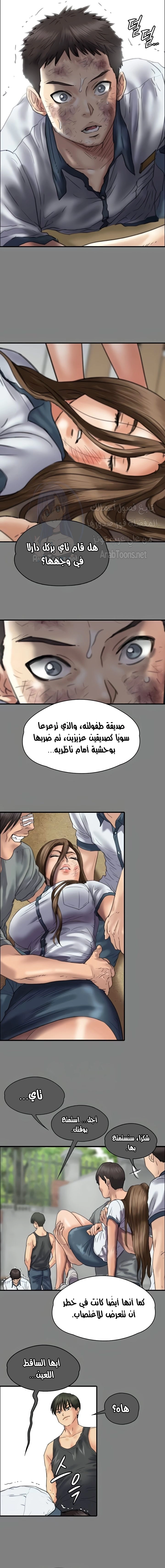 ملكة النحل - 329 - 66b56f3647d9e.webp