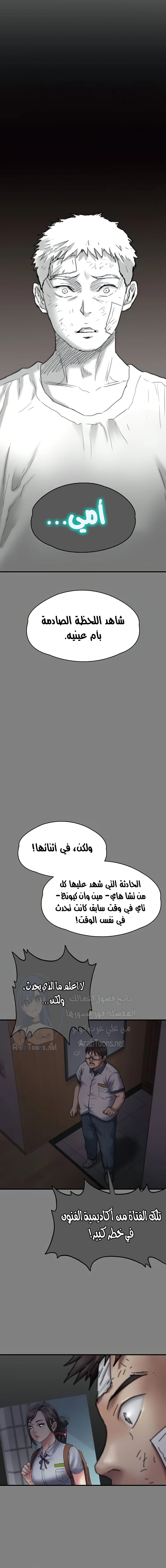 ملكة النحل - 329 - 66b56f3863f60.webp