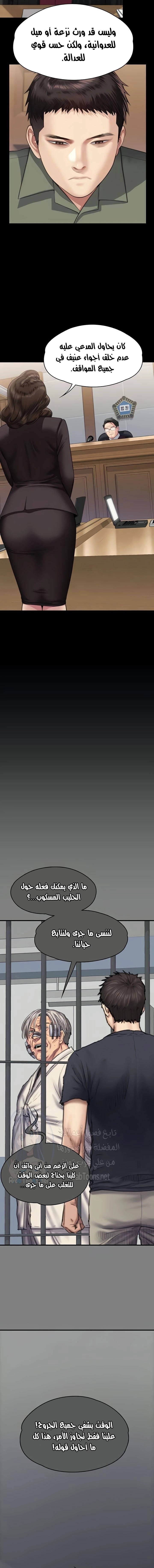 ملكة النحل - 329 - 66b56f3bb2bea.webp